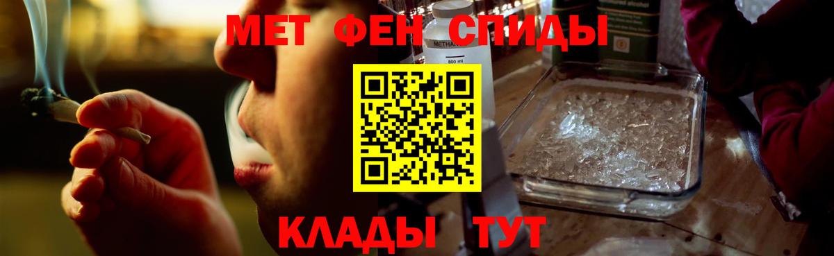 Amphetamine 97% Сунжа