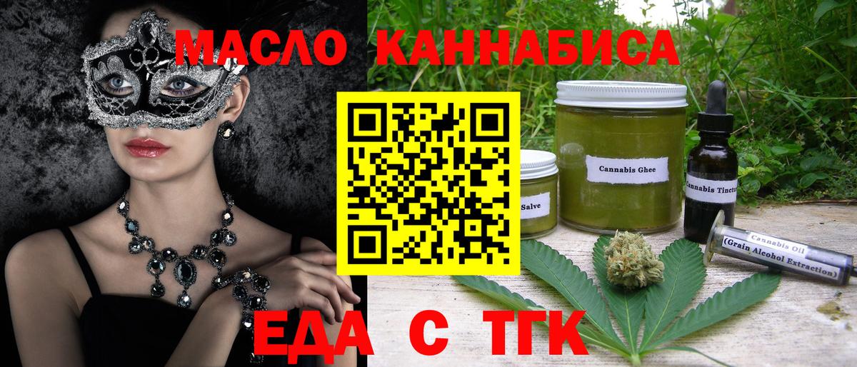 Меф Сунжа