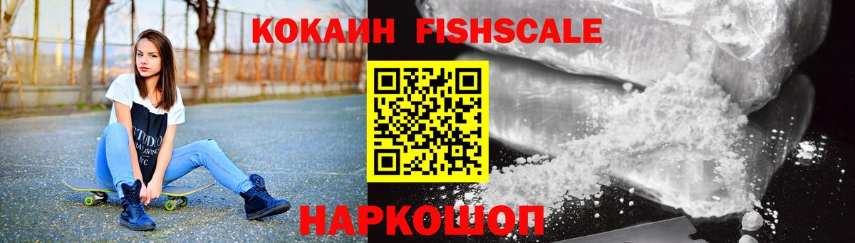 COCAIN  Кокаин VHQ  Вход с VPN  Сунжа 