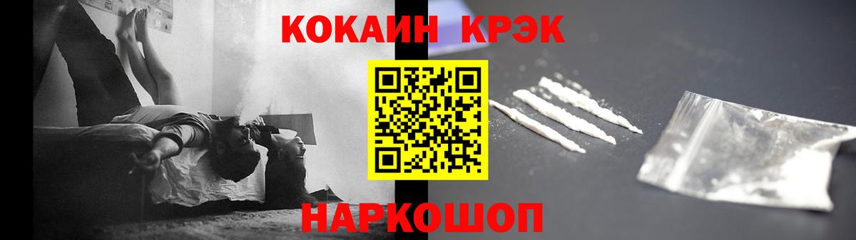 КОКАИН Боливия Сунжа
