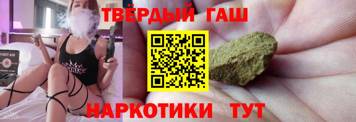 Сунжа  Гашиш AMNESIA HAZE  ГАШИШ хэш  Вход с VPN 