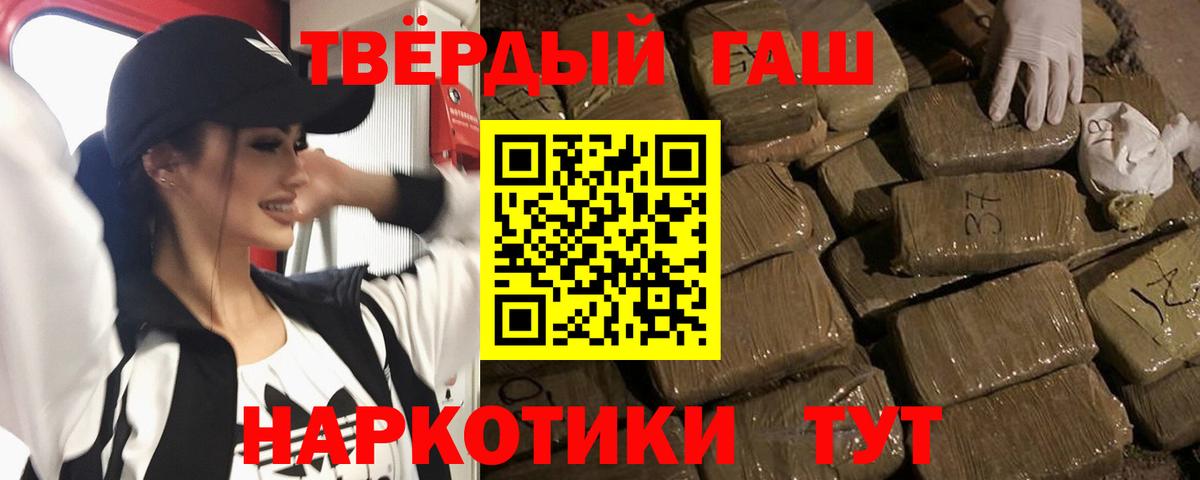 ГАШ убойный Сунжа