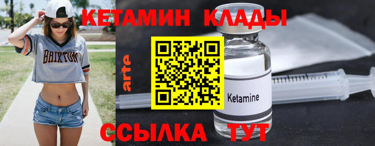 shop наркотические препараты  Вход с VPN  Сунжа  Кетамин ketamine 