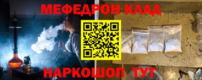 альфа пвп VHQ Пыть-Ях
