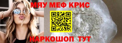 молекула духа Пугачёв