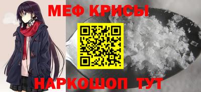 молекула духа Пугачёв