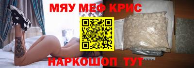 молекула духа Пугачёв