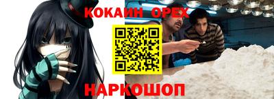 альфа пвп VHQ Пыть-Ях