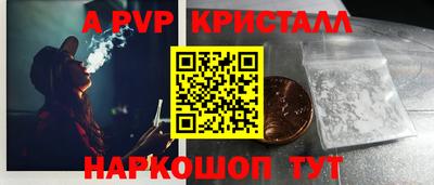 альфа пвп VHQ Пыть-Ях
