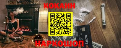 молекула духа Пугачёв