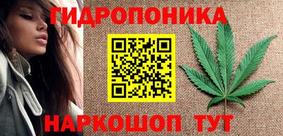 дистиллят марихуана Пушкино
