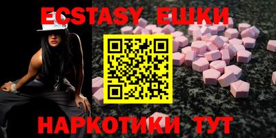 молекула духа Пугачёв
