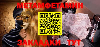 альфа пвп VHQ Пыть-Ях