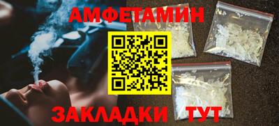 альфа пвп VHQ Пыть-Ях