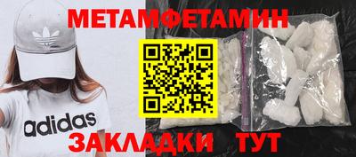 молекула духа Пугачёв