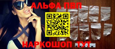 молекула духа Пугачёв