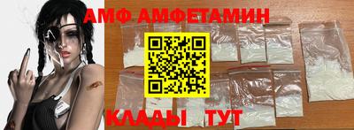 молекула духа Пугачёв