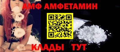 молекула духа Пугачёв