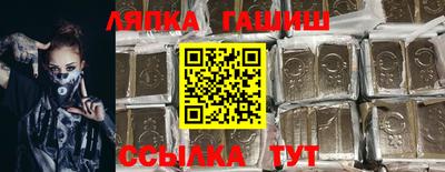 молекула духа Пугачёв