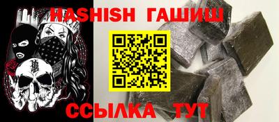молекула духа Пугачёв
