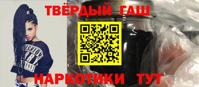 дистиллят марихуана Пушкино