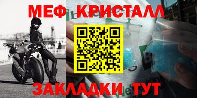молекула духа Пугачёв
