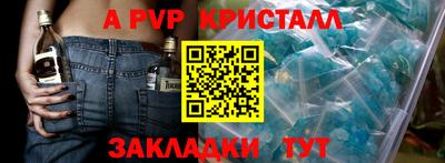 дистиллят марихуана Пушкино