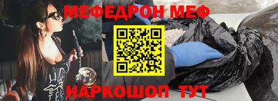 молекула духа Пугачёв
