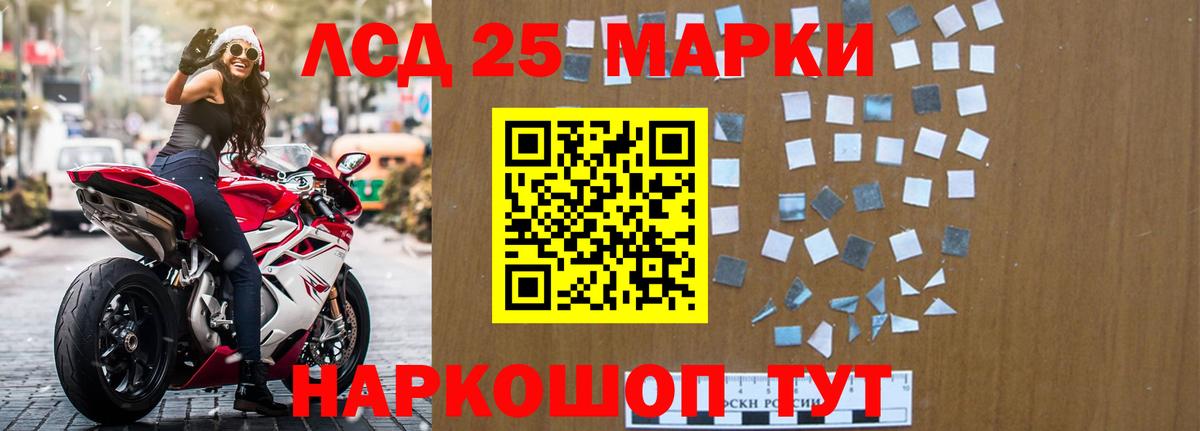 LSD-25 экстази  Лсд 25 экстази кислота  Сунжа  Вход с VPN  LSD-25 экстази ecstasy 