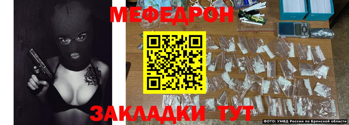 МЕФ кристаллы Сунжа