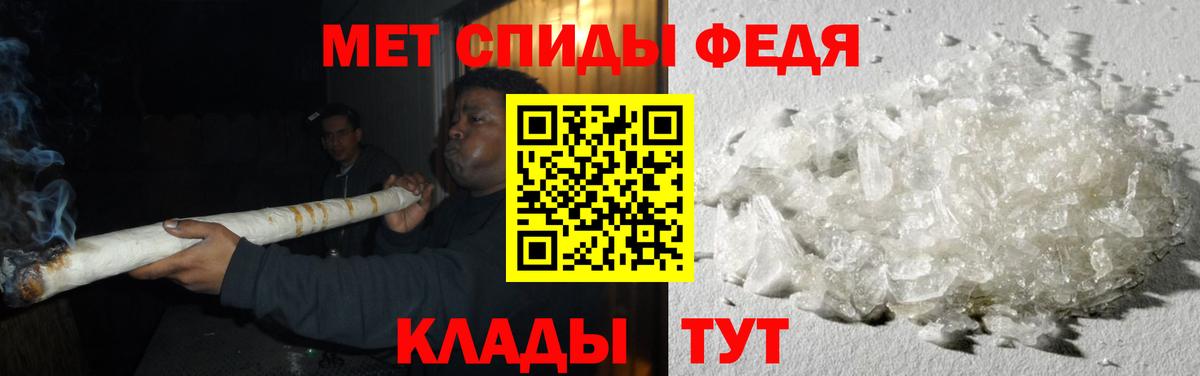 Сунжа  Первитин Methamphetamine  Вход с VPN  Первитин Methamphetamine 