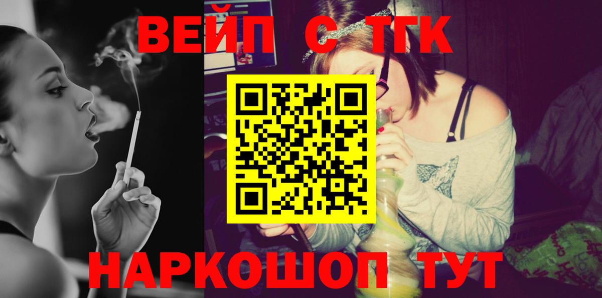 ТГК концентрат Сунжа