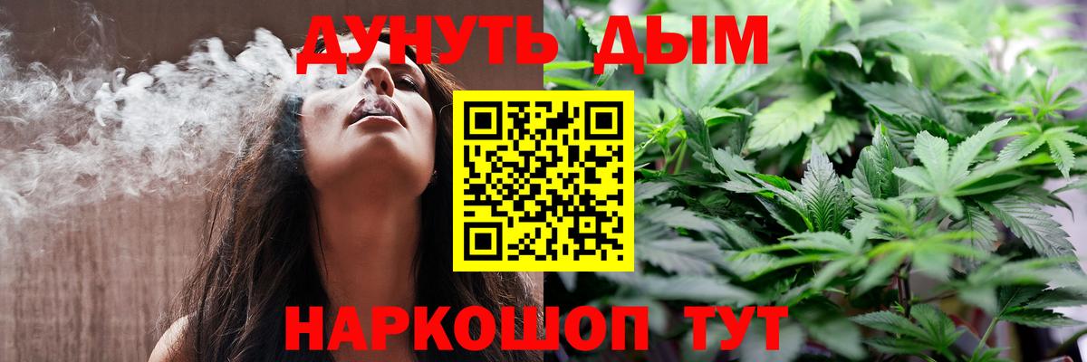 Марихуана MAZAR  Бошки марихуана Ganja  Бошки Шишки Amnesia  МАРИХУАНА Amnesia  Вход с VPN  Сунжа 
